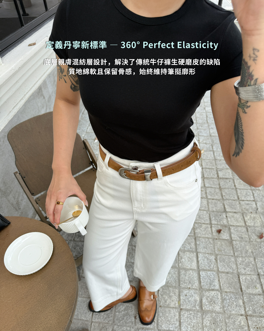 9分牛仔褲-白色