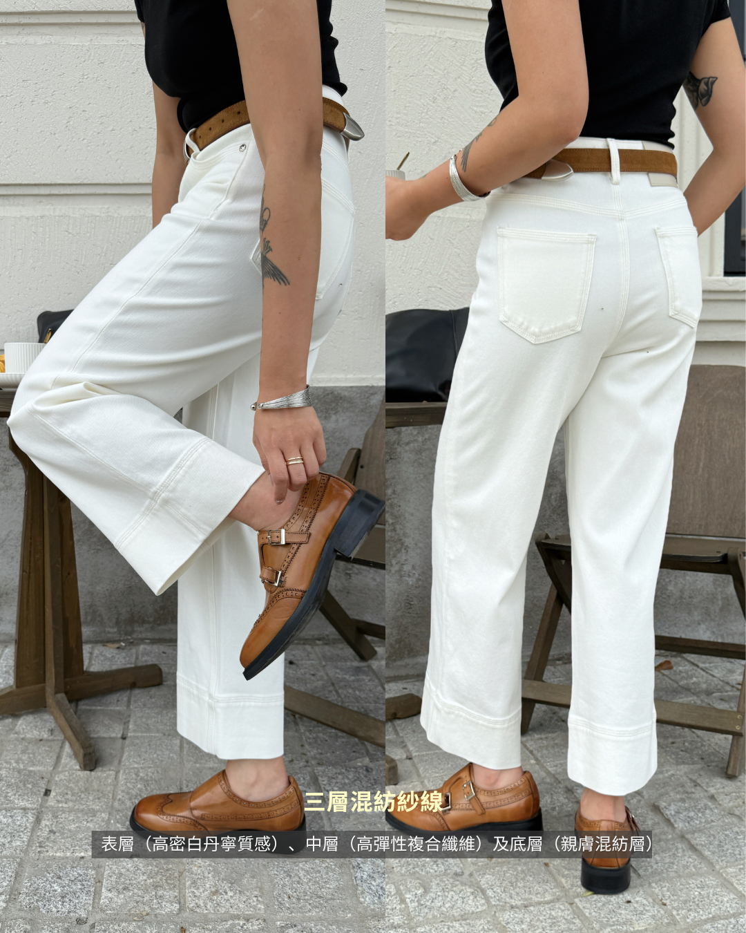 9分牛仔褲-白色