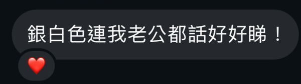 Customer conversation